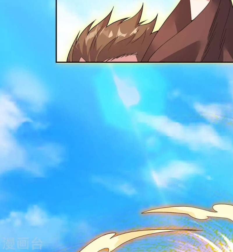 Đạo Ấn Chapter 7 - Trang 2