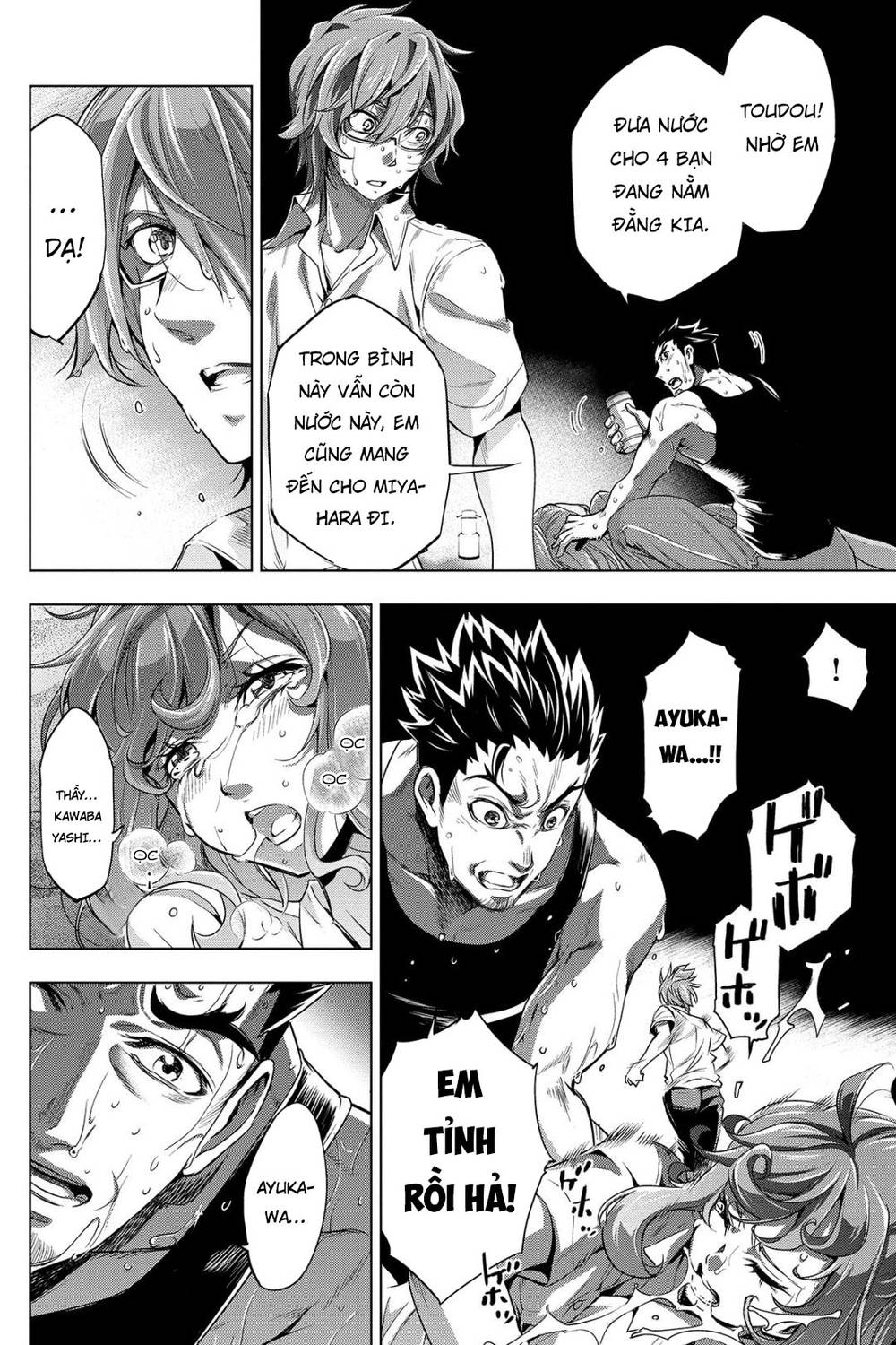 Đảo Chết Chóc Chapter 2 - Trang 2