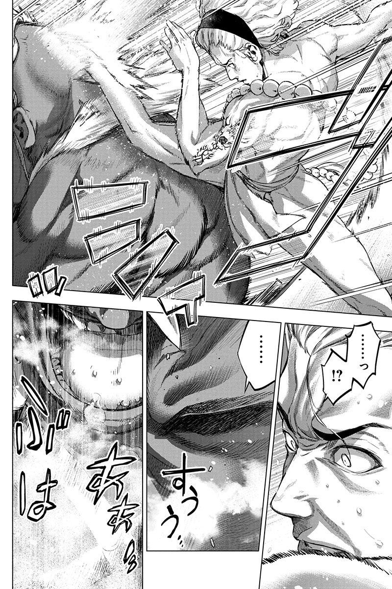 Đảo Chết Chóc Chapter 72 - Trang 2