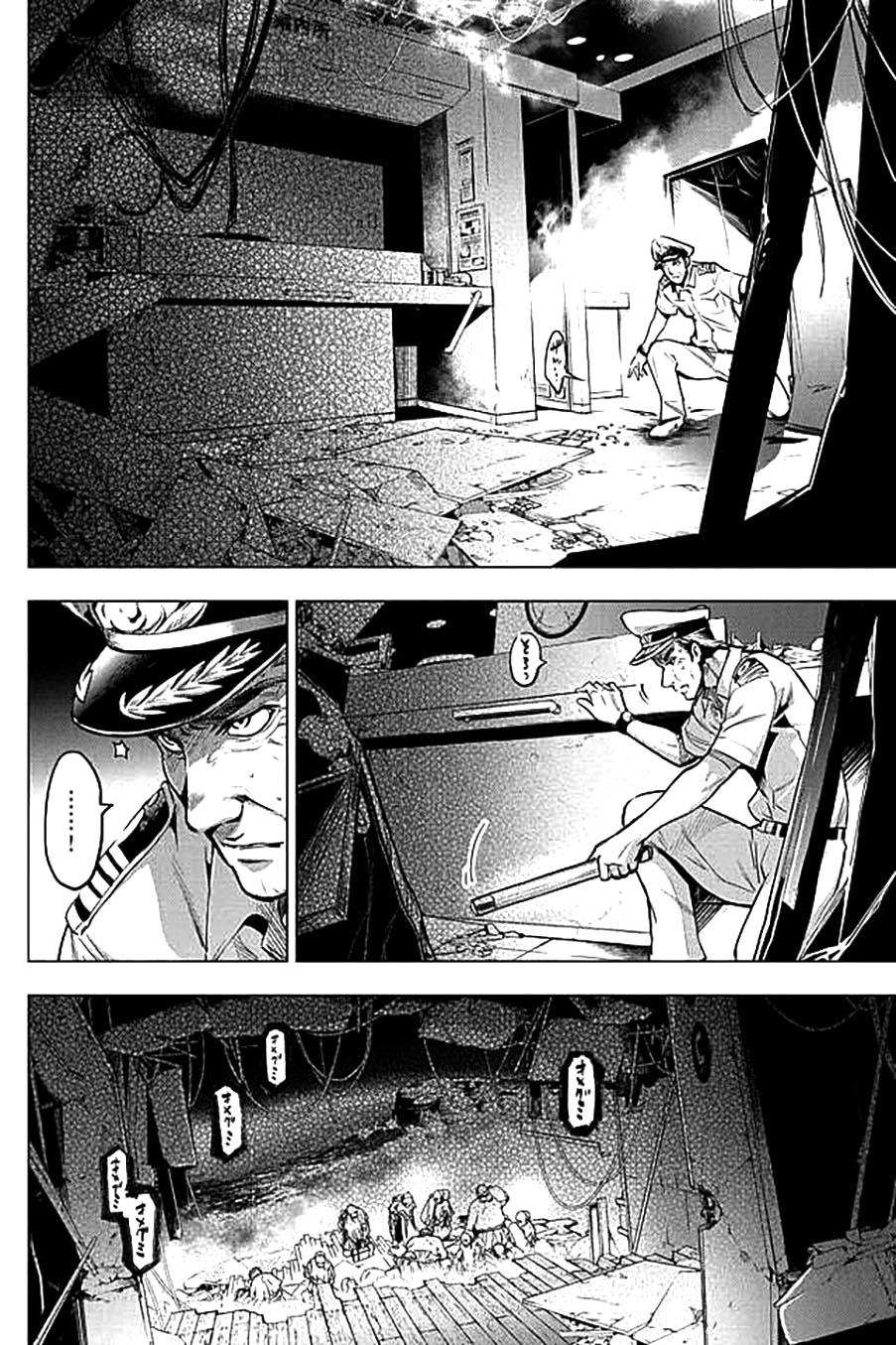 Đảo Chết Chóc Chapter 8 - Trang 2