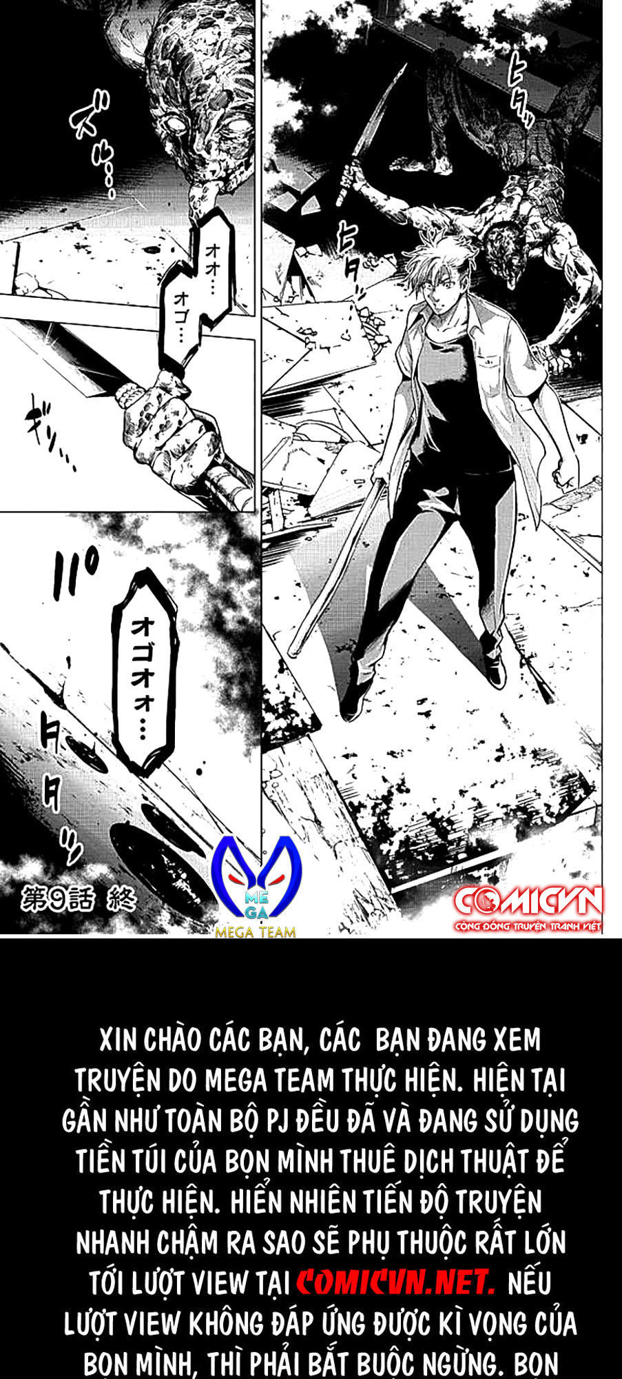 Đảo Chết Chóc Chapter 9 - Trang 2