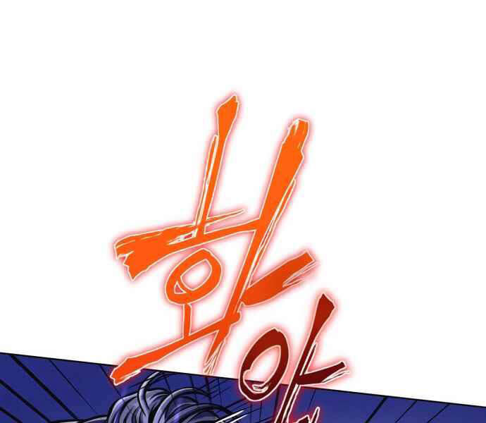 Đao Hoàng Tứ Thiếu Gia Chapter 10 - Trang 2