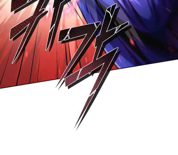 Đao Hoàng Tứ Thiếu Gia Chapter 10 - Trang 2