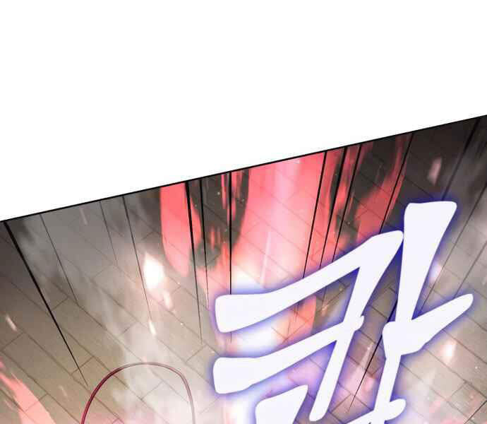 Đao Hoàng Tứ Thiếu Gia Chapter 10 - Trang 2