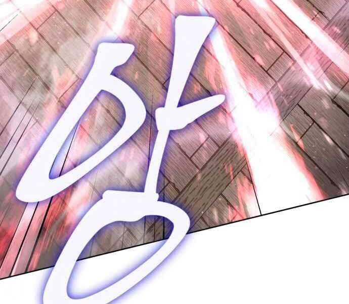 Đao Hoàng Tứ Thiếu Gia Chapter 10 - Trang 2