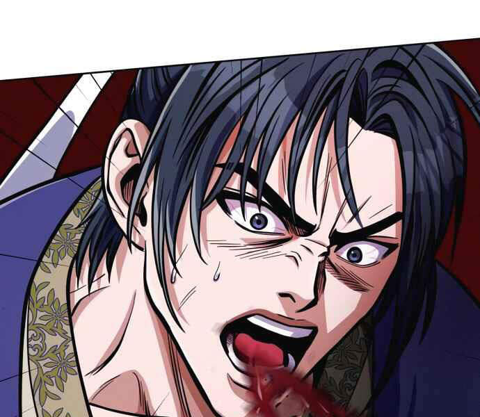 Đao Hoàng Tứ Thiếu Gia Chapter 10 - Trang 2