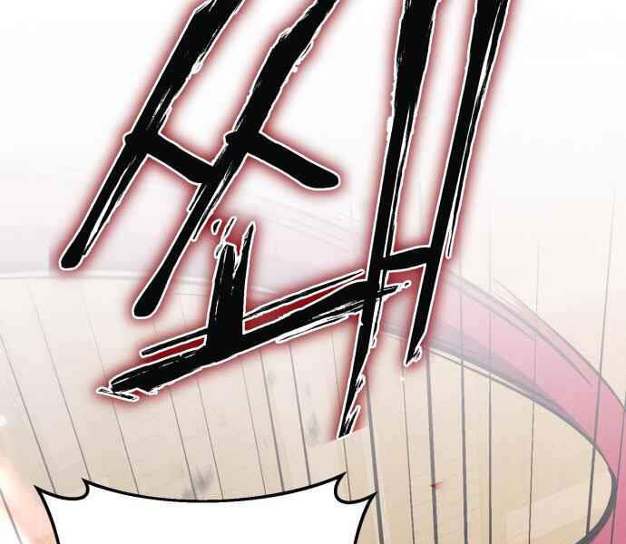 Đao Hoàng Tứ Thiếu Gia Chapter 10 - Trang 2