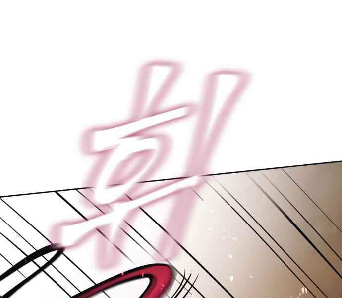 Đao Hoàng Tứ Thiếu Gia Chapter 10 - Trang 2