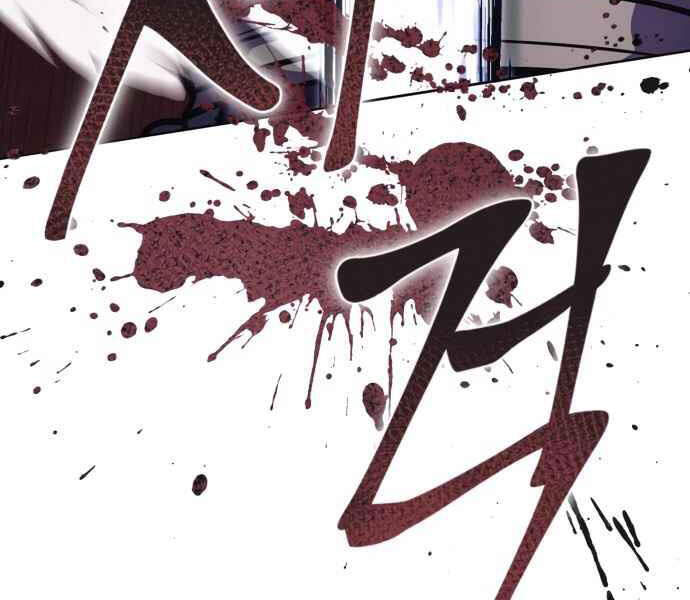 Đao Hoàng Tứ Thiếu Gia Chapter 10 - Trang 2