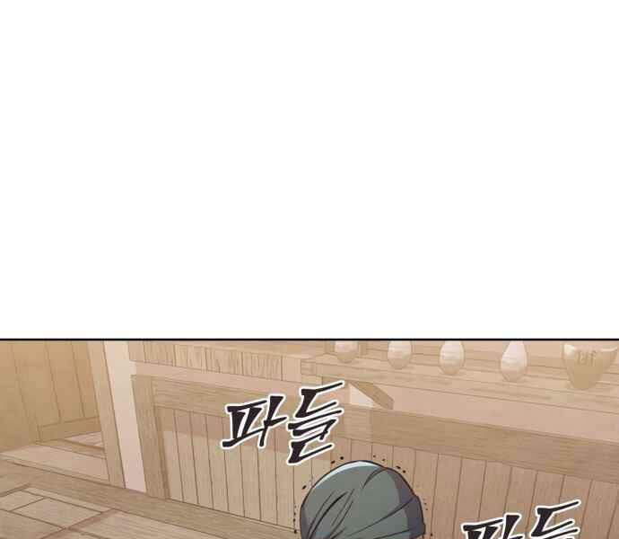 Đao Hoàng Tứ Thiếu Gia Chapter 10 - Trang 2