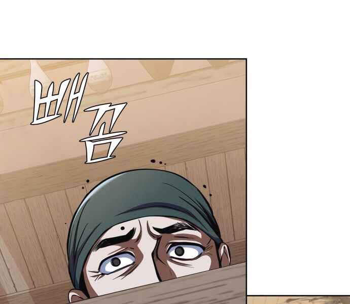 Đao Hoàng Tứ Thiếu Gia Chapter 10 - Trang 2