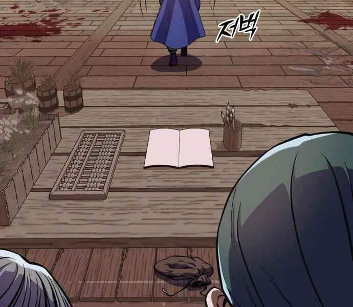 Đao Hoàng Tứ Thiếu Gia Chapter 10 - Trang 2