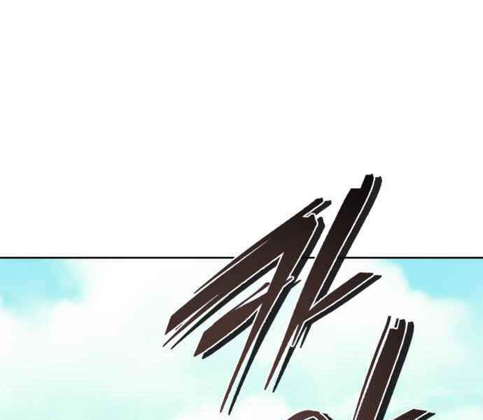 Đao Hoàng Tứ Thiếu Gia Chapter 10 - Trang 2