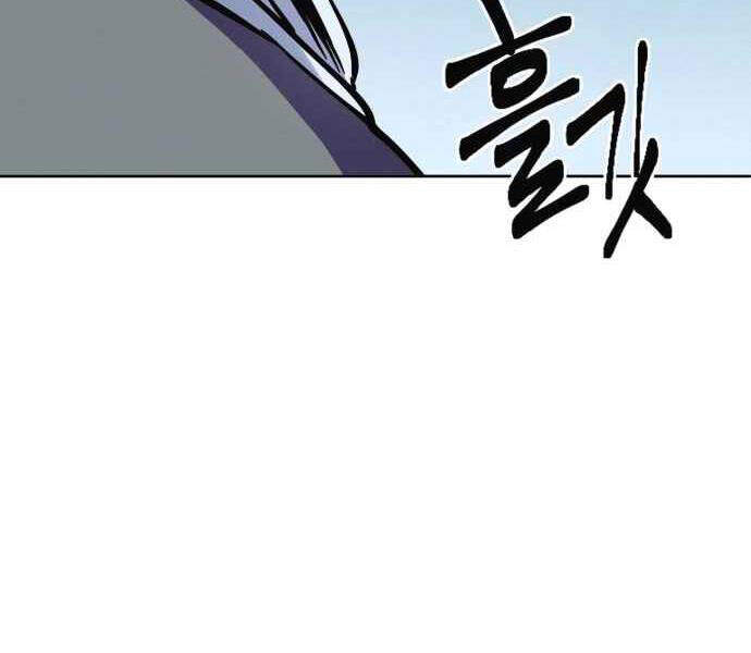 Đao Hoàng Tứ Thiếu Gia Chapter 10 - Trang 2