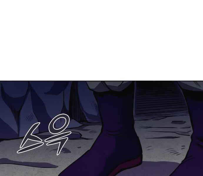 Đao Hoàng Tứ Thiếu Gia Chapter 10 - Trang 2