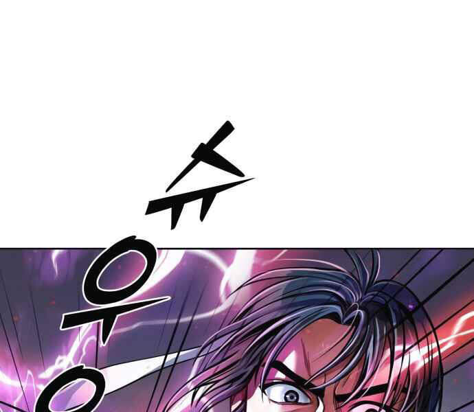 Đao Hoàng Tứ Thiếu Gia Chapter 10 - Trang 2