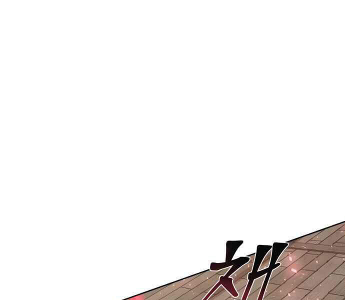 Đao Hoàng Tứ Thiếu Gia Chapter 10 - Trang 2