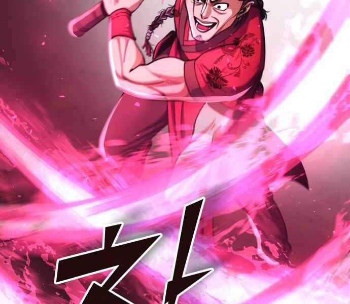 Đao Hoàng Tứ Thiếu Gia Chapter 10 - Trang 2