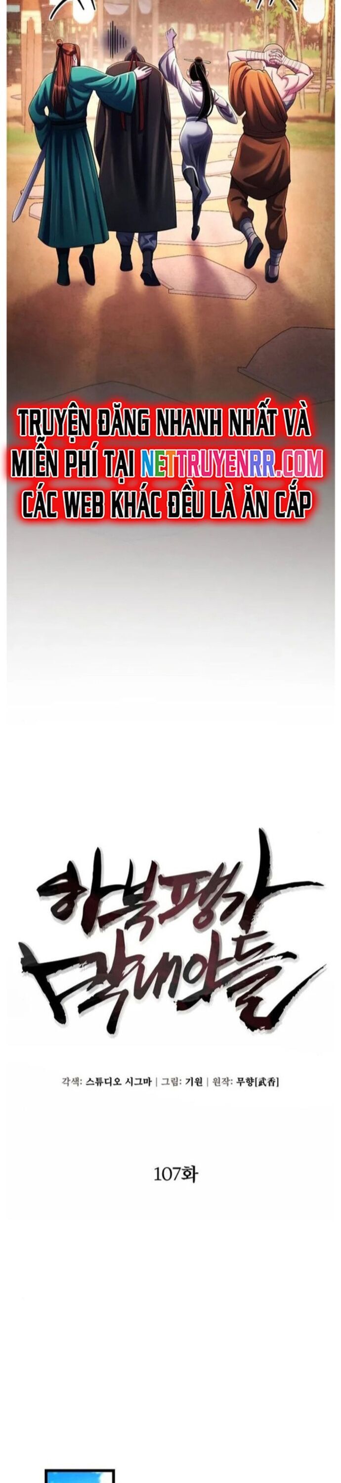 Đao Hoàng Tứ Thiếu Gia Chapter 107 - Trang 2