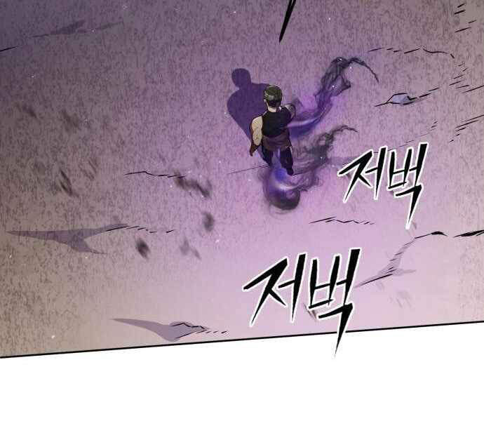 Đao Hoàng Tứ Thiếu Gia Chapter 11 - Trang 2