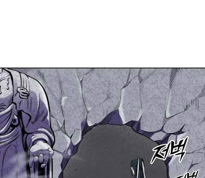 Đao Hoàng Tứ Thiếu Gia Chapter 11 - Trang 2