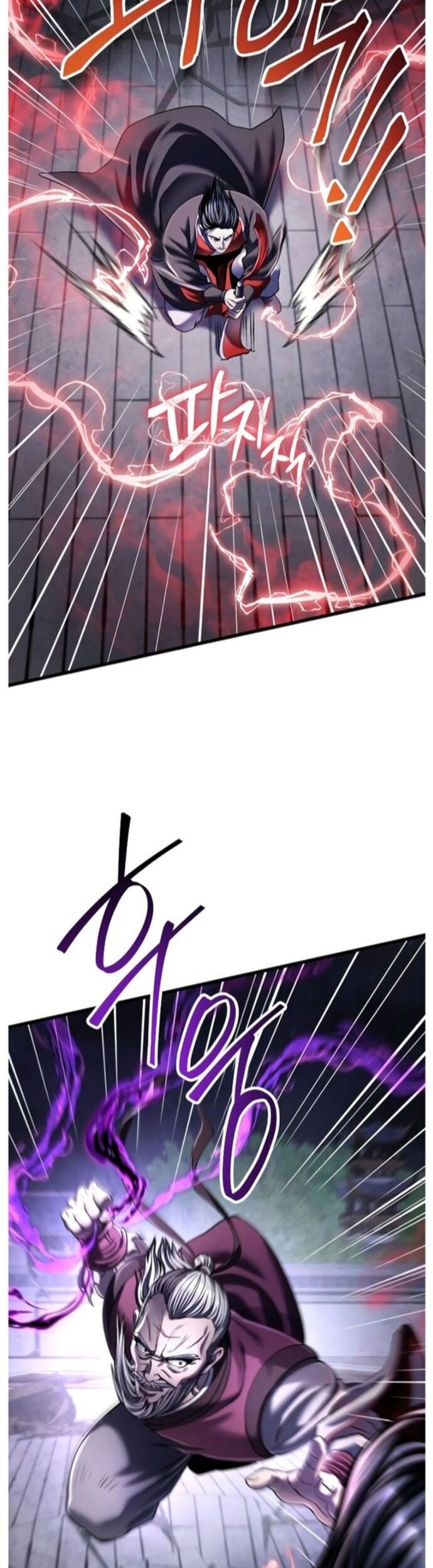 Đao Hoàng Tứ Thiếu Gia Chapter 116 - Trang 2