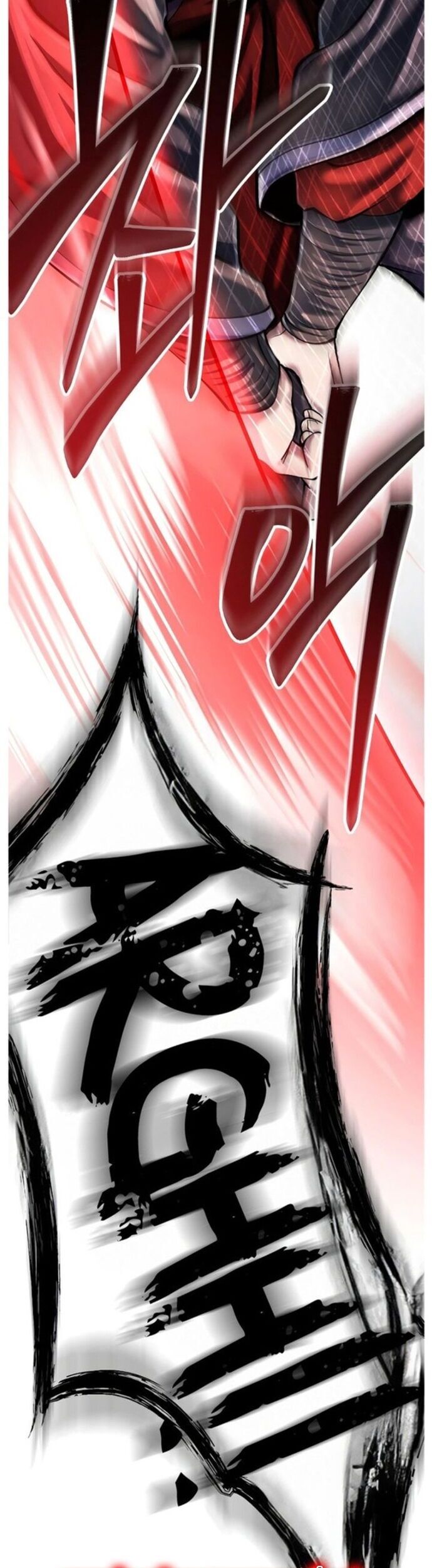 Đao Hoàng Tứ Thiếu Gia Chapter 117 - Trang 2