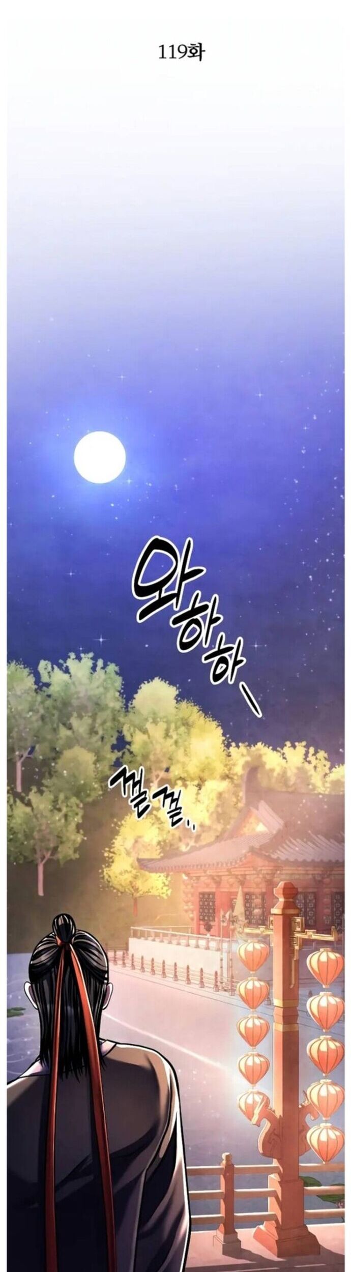 Đao Hoàng Tứ Thiếu Gia Chapter 119 - Trang 2