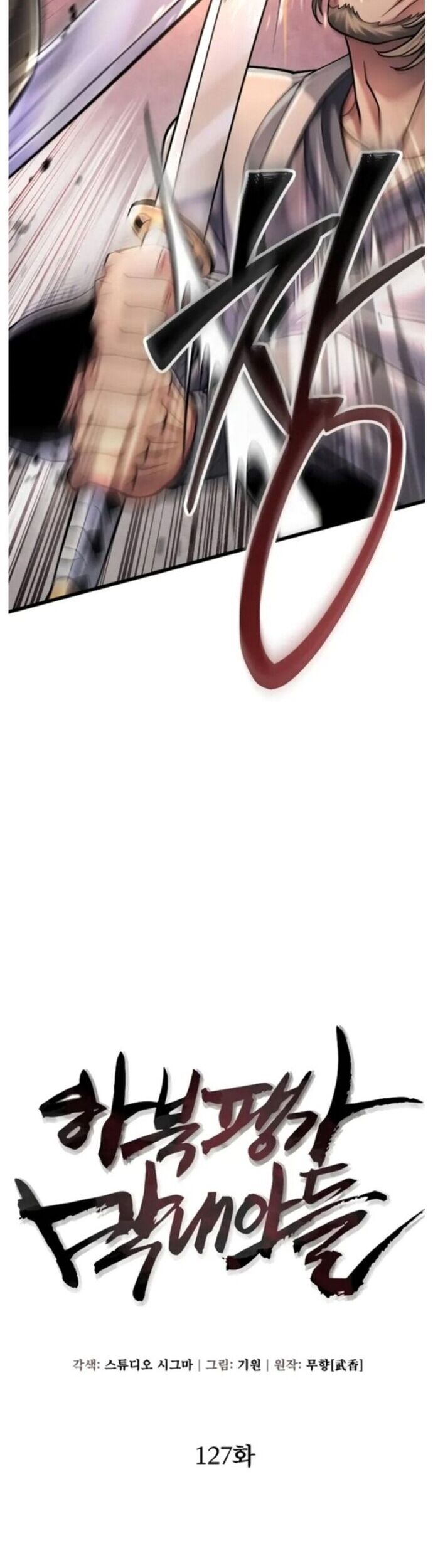 Đao Hoàng Tứ Thiếu Gia Chapter 127 - Trang 2