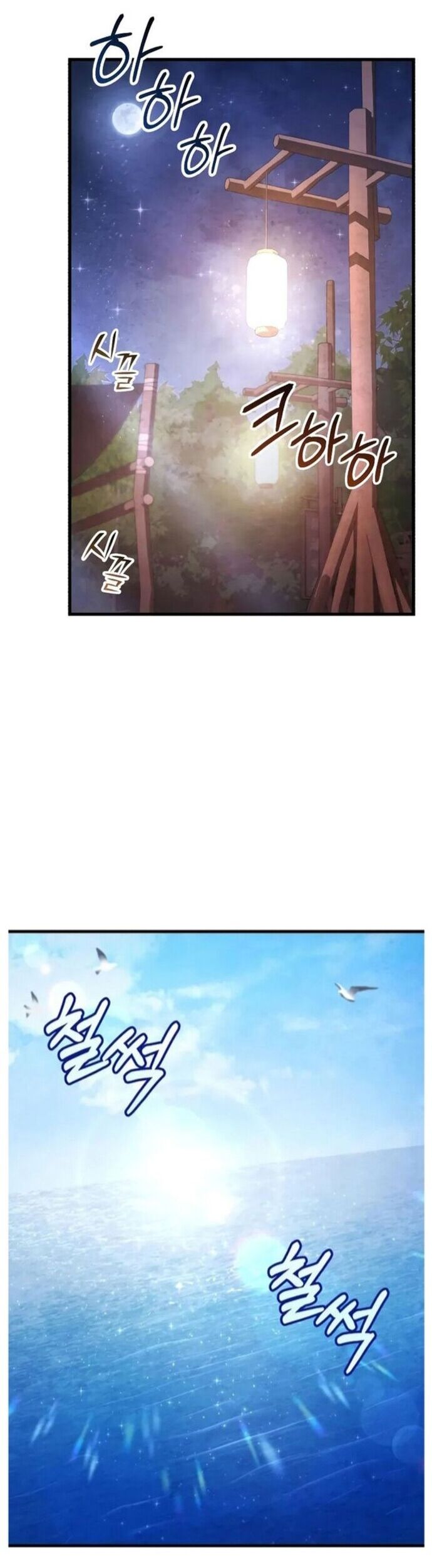 Đao Hoàng Tứ Thiếu Gia Chapter 129 - Trang 2