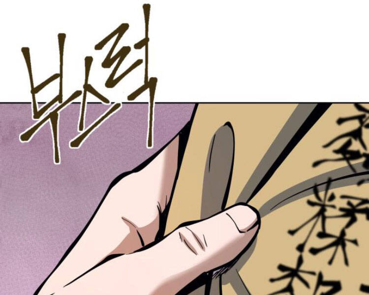 Đao Hoàng Tứ Thiếu Gia Chapter 13 - Trang 2