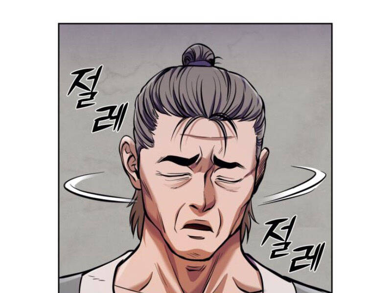 Đao Hoàng Tứ Thiếu Gia Chapter 13 - Trang 2