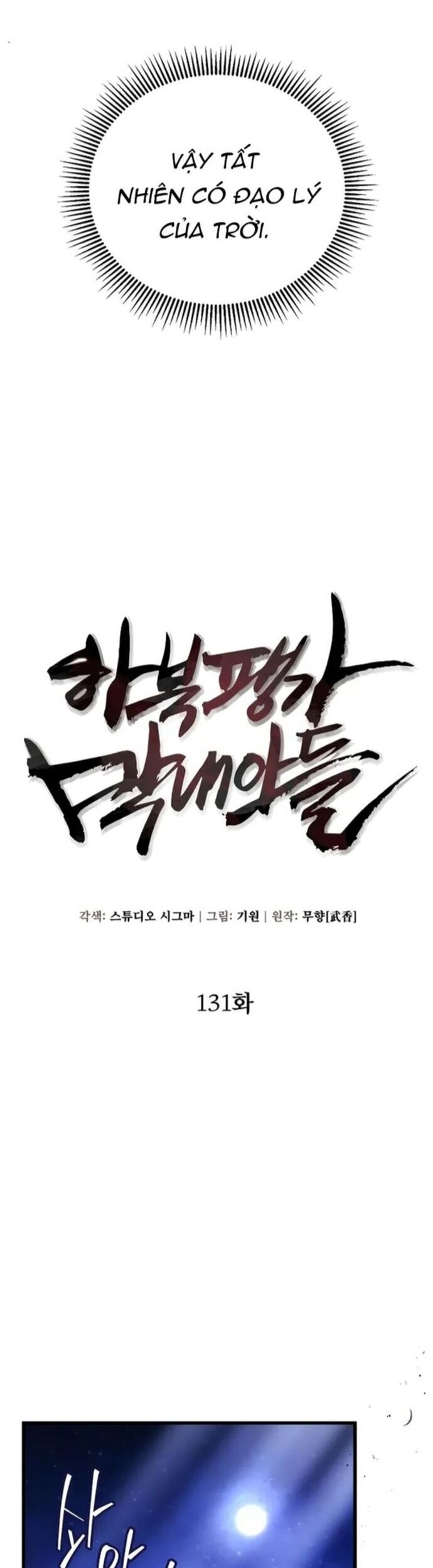 Đao Hoàng Tứ Thiếu Gia Chapter 131 - Trang 2