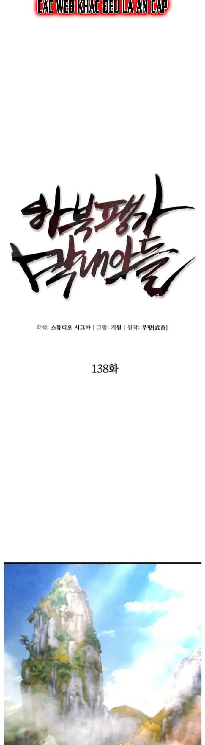 Đao Hoàng Tứ Thiếu Gia Chapter 138 - Trang 2