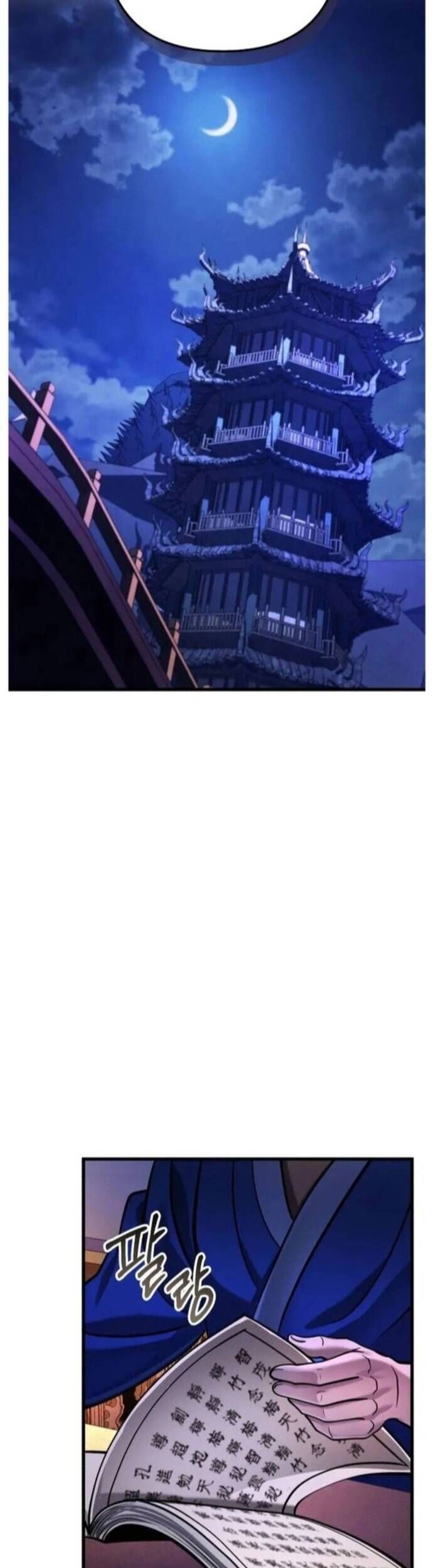 Đao Hoàng Tứ Thiếu Gia Chapter 149 - Trang 2