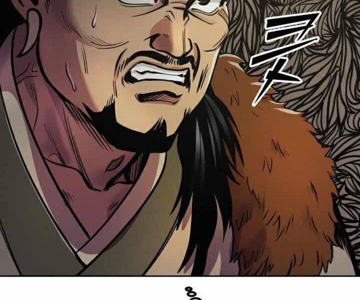 Đao Hoàng Tứ Thiếu Gia Chapter 15 - Trang 2