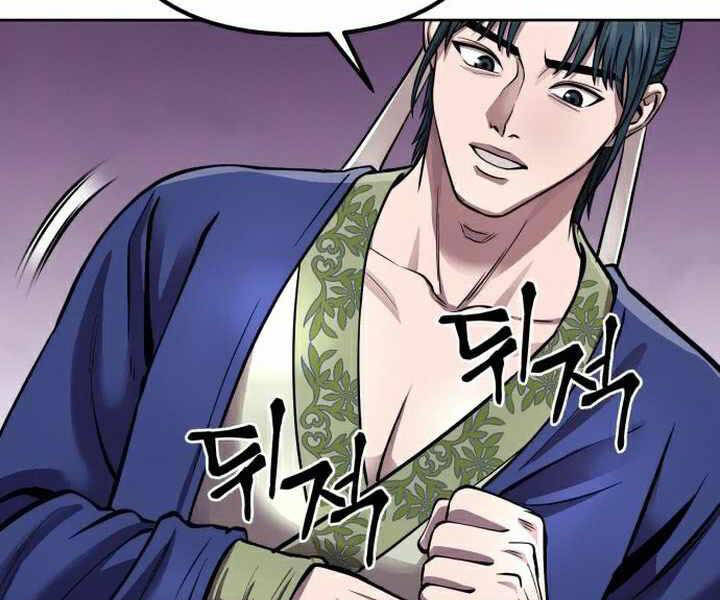 Đao Hoàng Tứ Thiếu Gia Chapter 15 - Trang 2