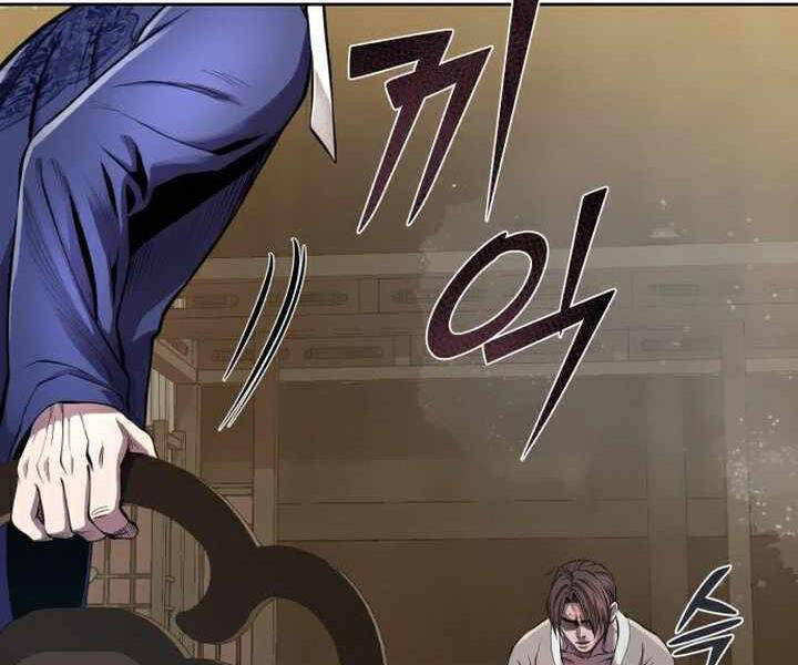 Đao Hoàng Tứ Thiếu Gia Chapter 15 - Trang 2