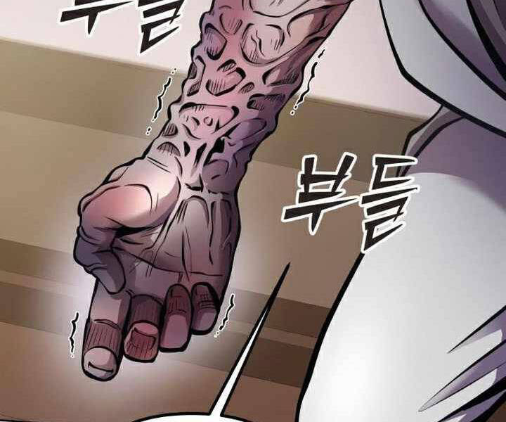 Đao Hoàng Tứ Thiếu Gia Chapter 15 - Trang 2