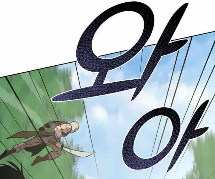 Đao Hoàng Tứ Thiếu Gia Chapter 15 - Trang 2