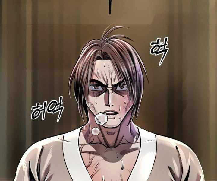 Đao Hoàng Tứ Thiếu Gia Chapter 15 - Trang 2