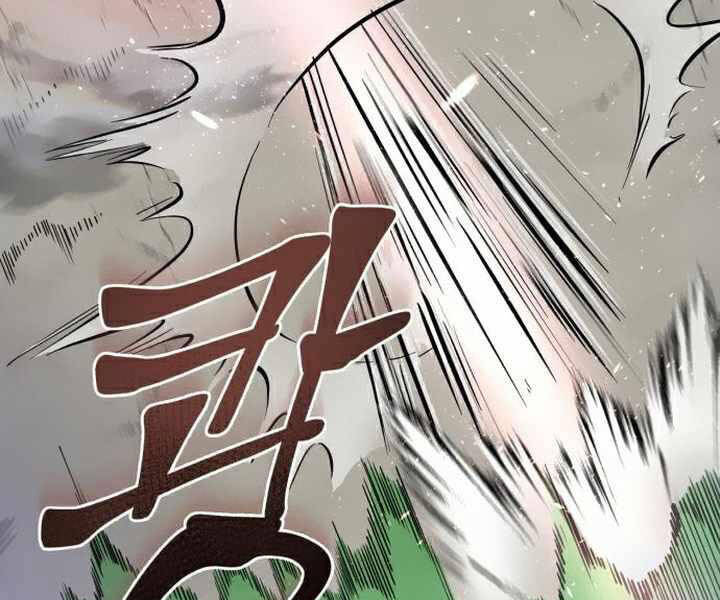 Đao Hoàng Tứ Thiếu Gia Chapter 15 - Trang 2