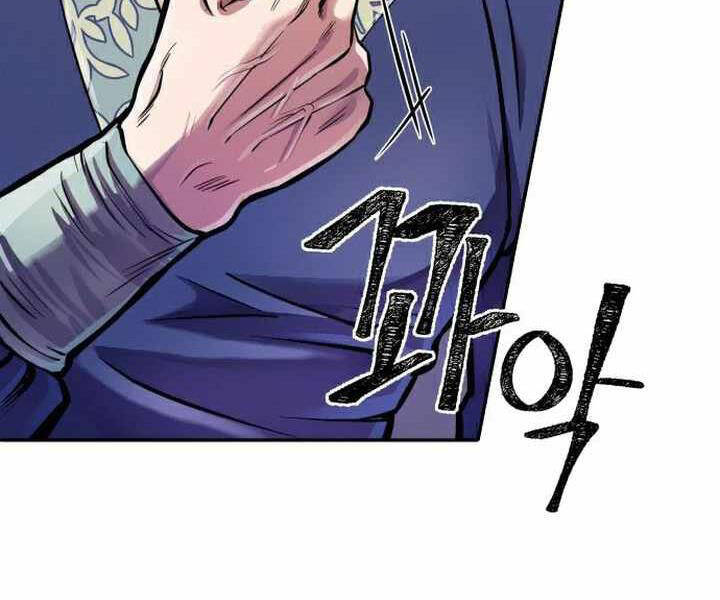 Đao Hoàng Tứ Thiếu Gia Chapter 15 - Trang 2