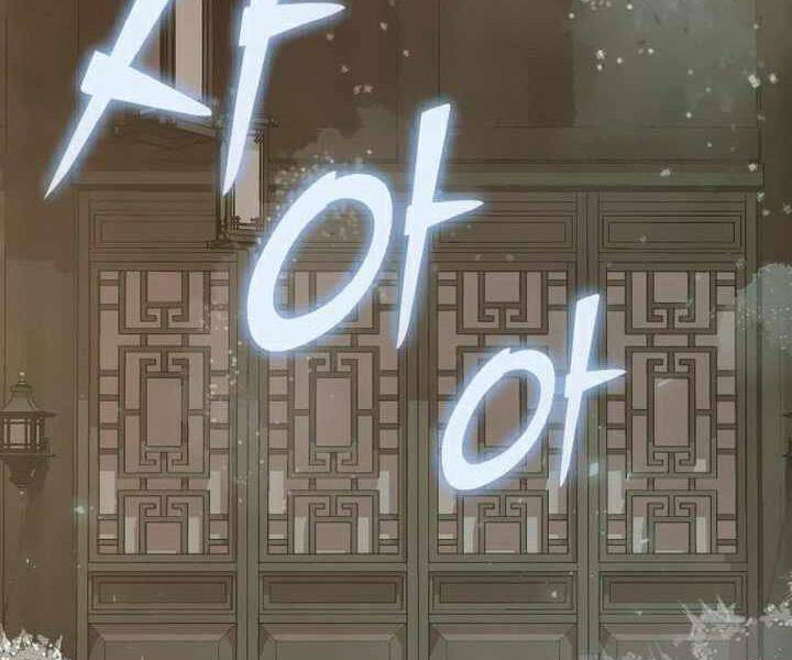 Đao Hoàng Tứ Thiếu Gia Chapter 15 - Trang 2