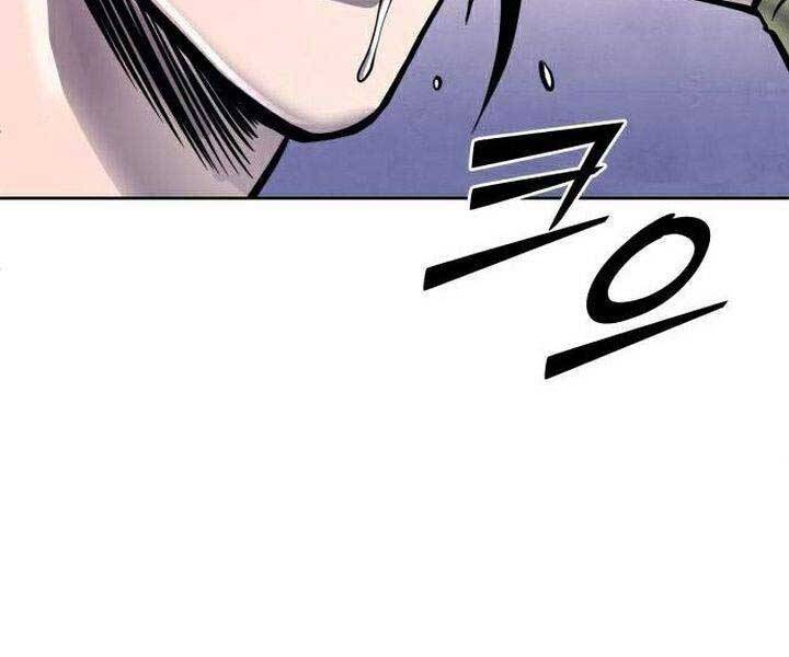 Đao Hoàng Tứ Thiếu Gia Chapter 16 - Trang 2