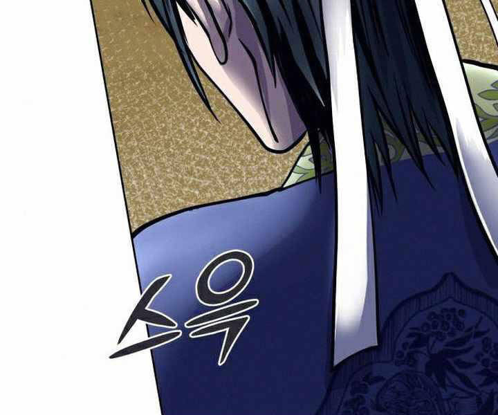 Đao Hoàng Tứ Thiếu Gia Chapter 17 - Trang 2