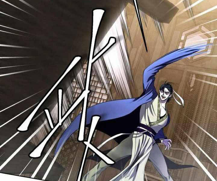 Đao Hoàng Tứ Thiếu Gia Chapter 17 - Trang 2