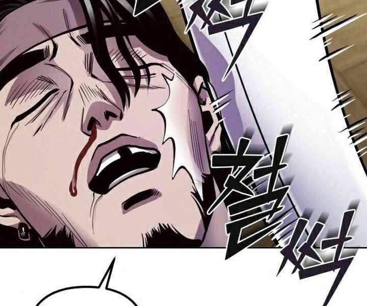 Đao Hoàng Tứ Thiếu Gia Chapter 17 - Trang 2