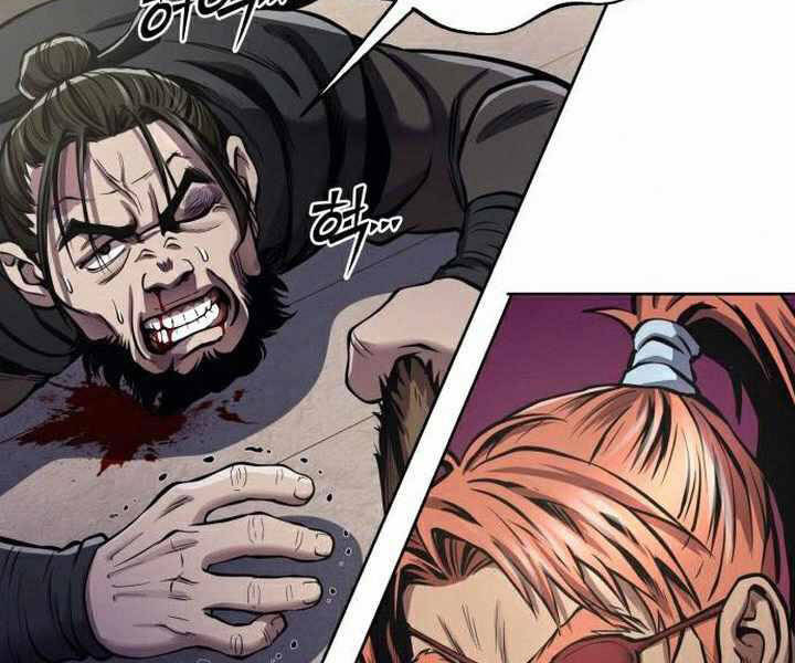 Đao Hoàng Tứ Thiếu Gia Chapter 17 - Trang 2