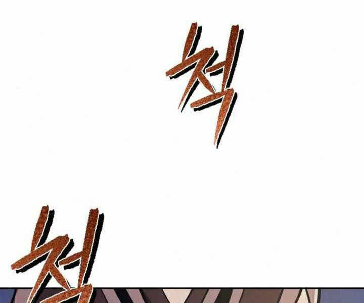 Đao Hoàng Tứ Thiếu Gia Chapter 17 - Trang 2